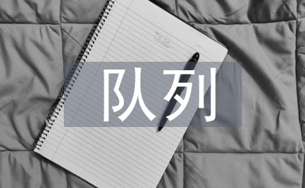 如何借助专业篮球教练提升个人声誉_2
